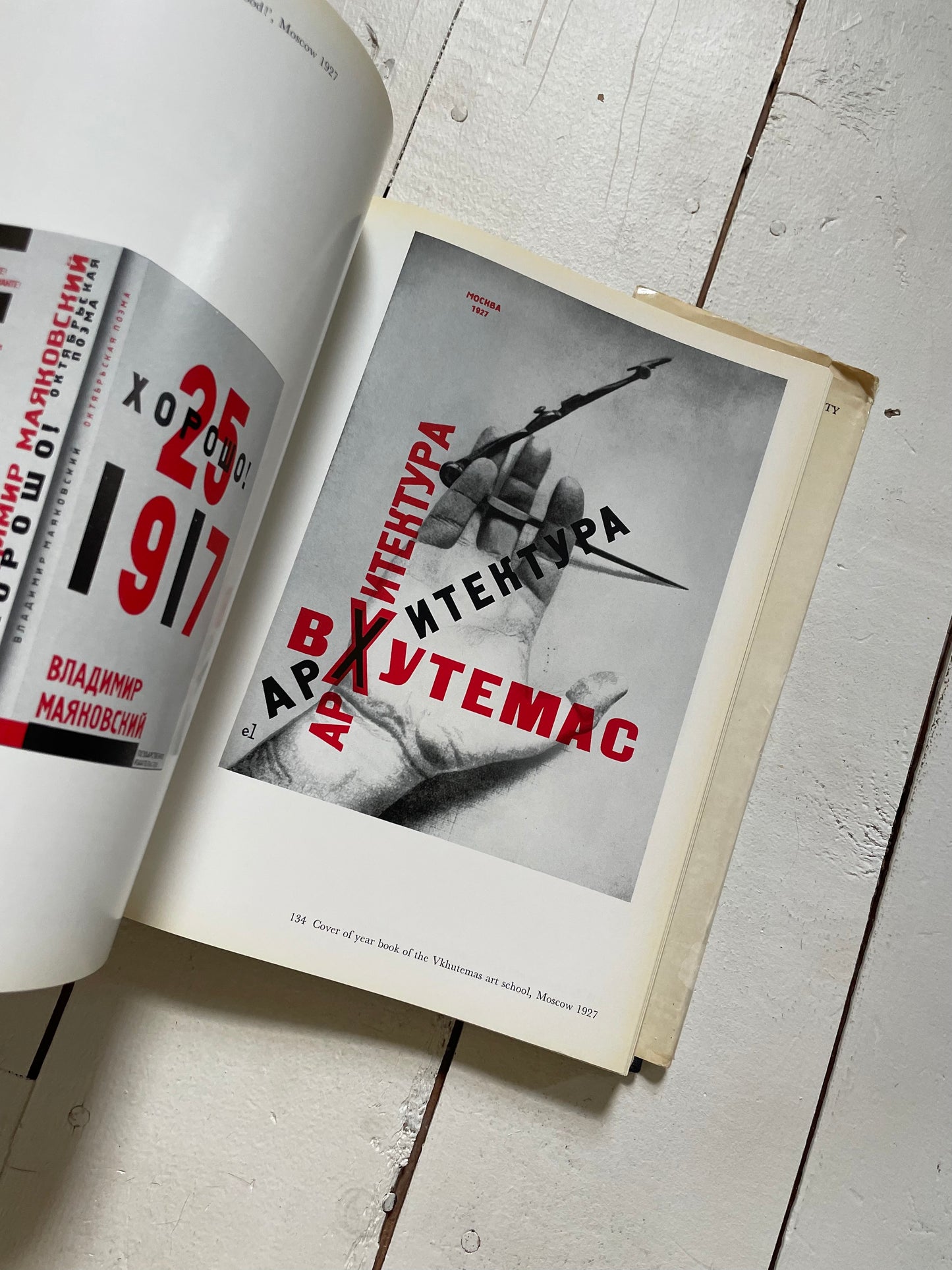 El Lissitzky: Life, Letters, Texts