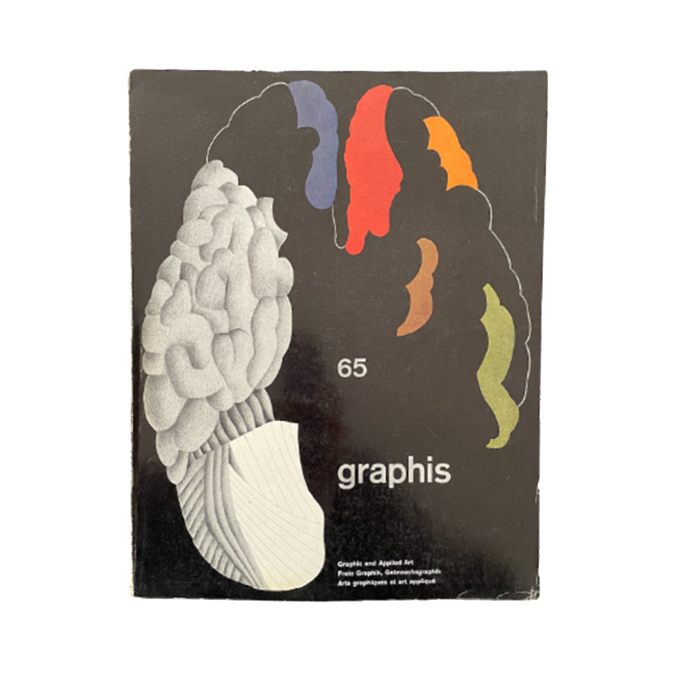 Graphis Magazine vintage issues